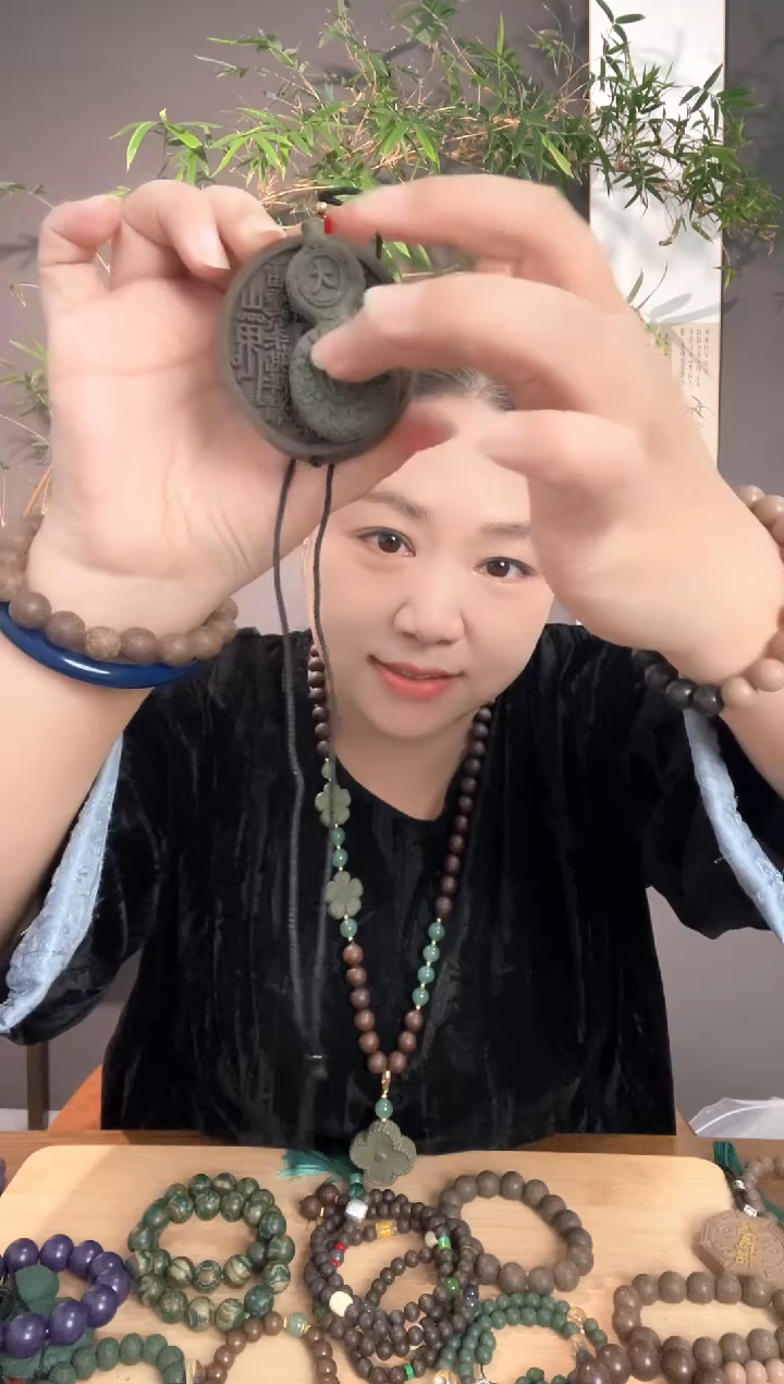 泥塑天云真元山鬼花钱