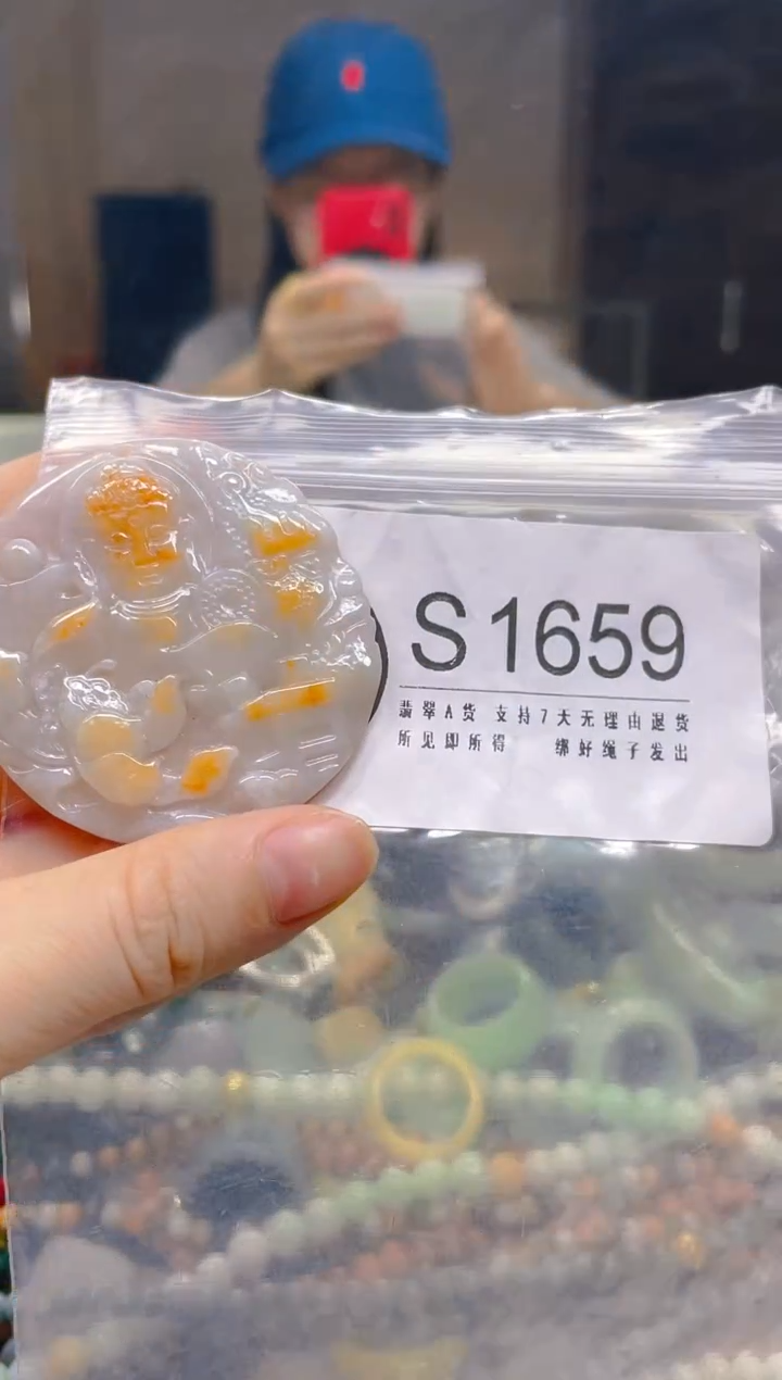 翡翠未镶嵌颈饰/S/翡翠A货一图一物