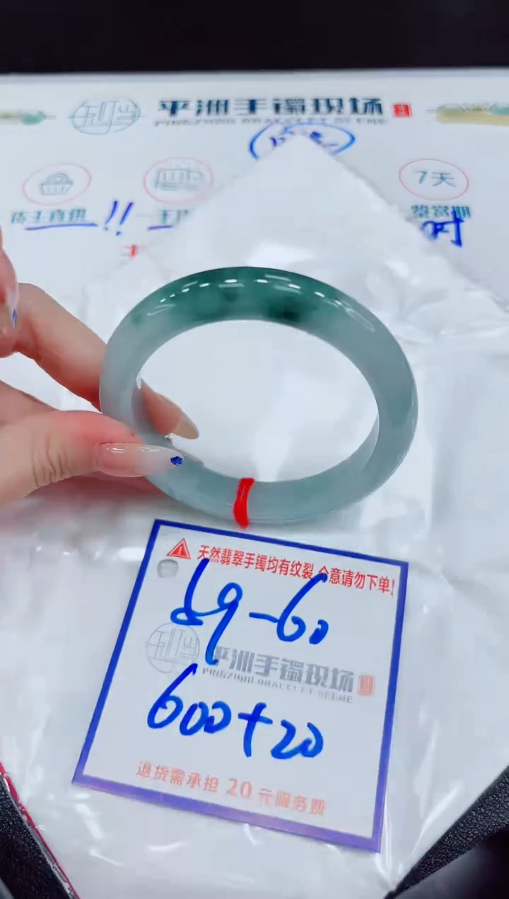 【闪购商品】翡翠手镯未镶嵌11111111111