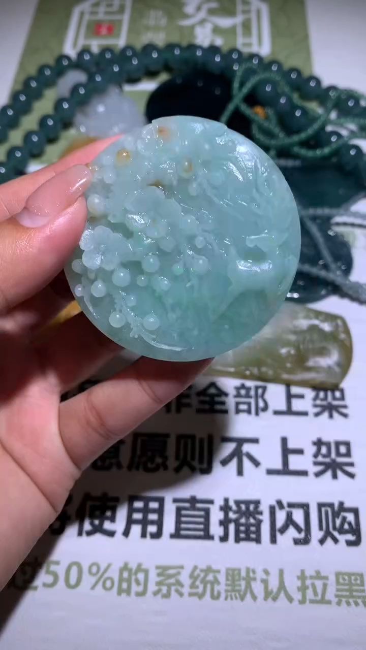 【闪购商品】定制翡翠未镶嵌毛货-不退不换 