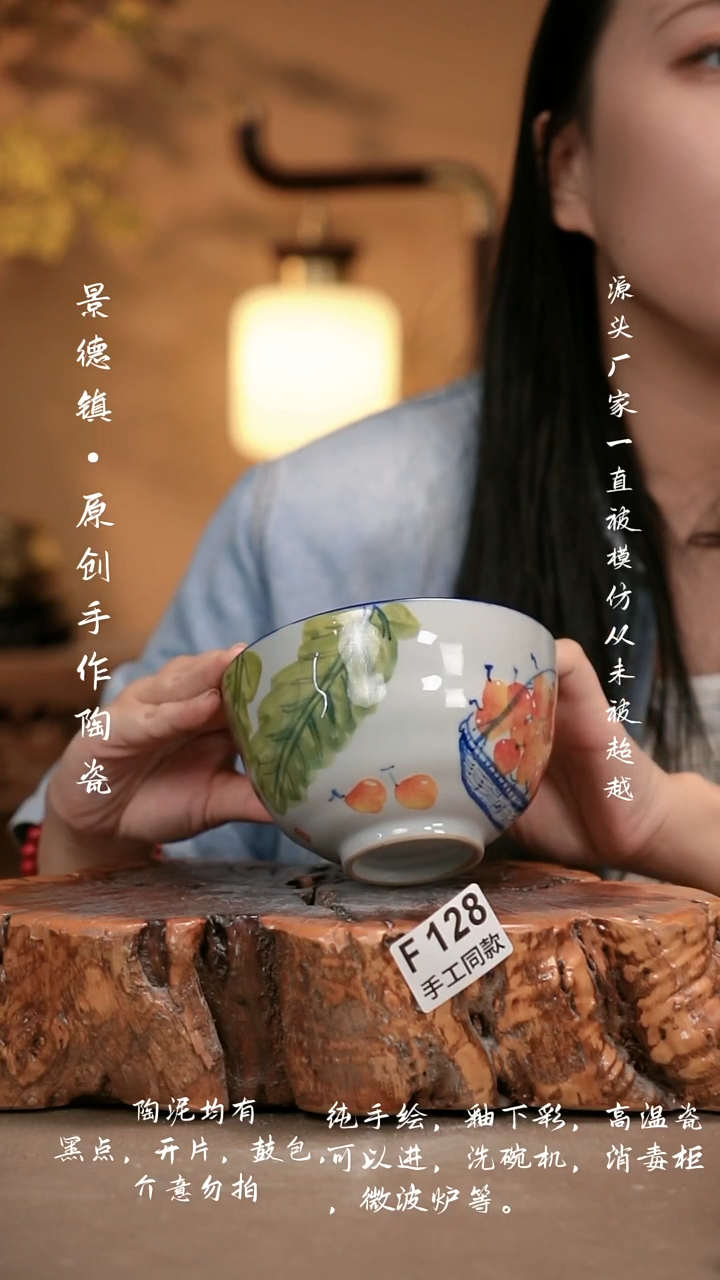 其他F128新十二器瓷器