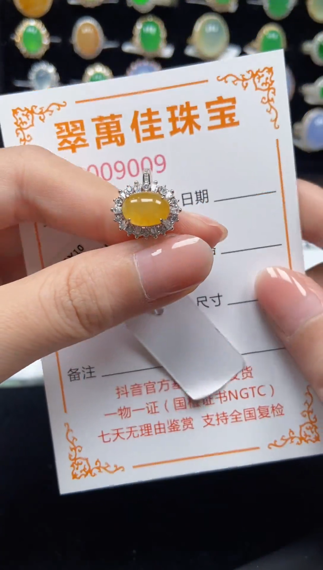 翡翠戒指银S925镶嵌9009