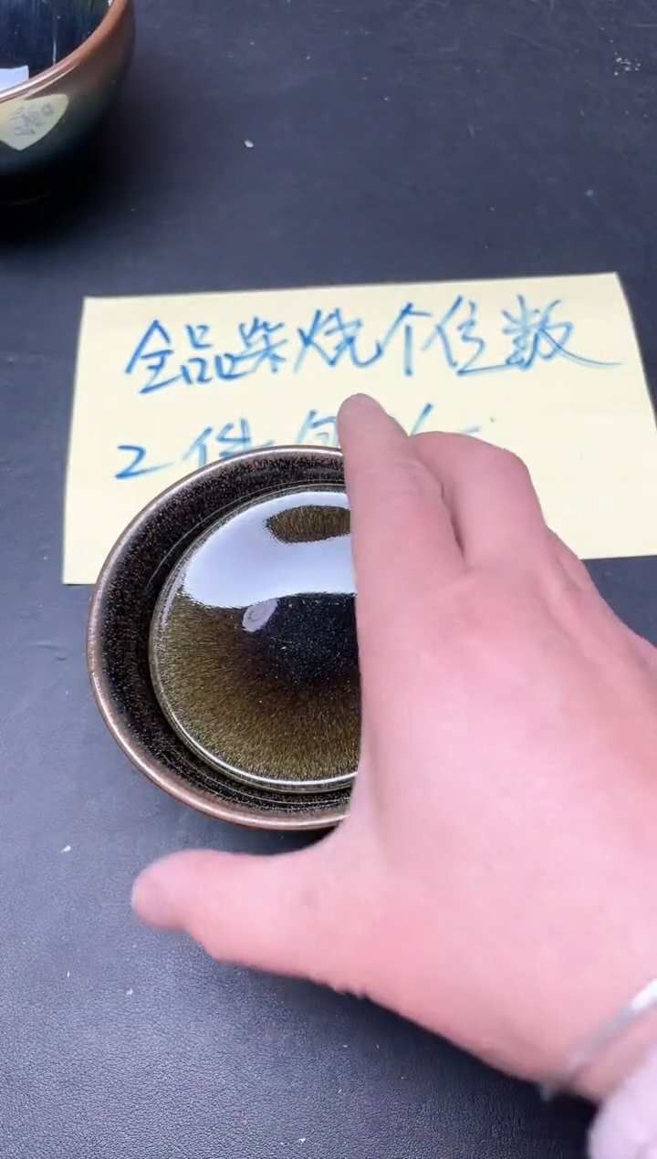 【闪购商品】茶盏449微瑕               