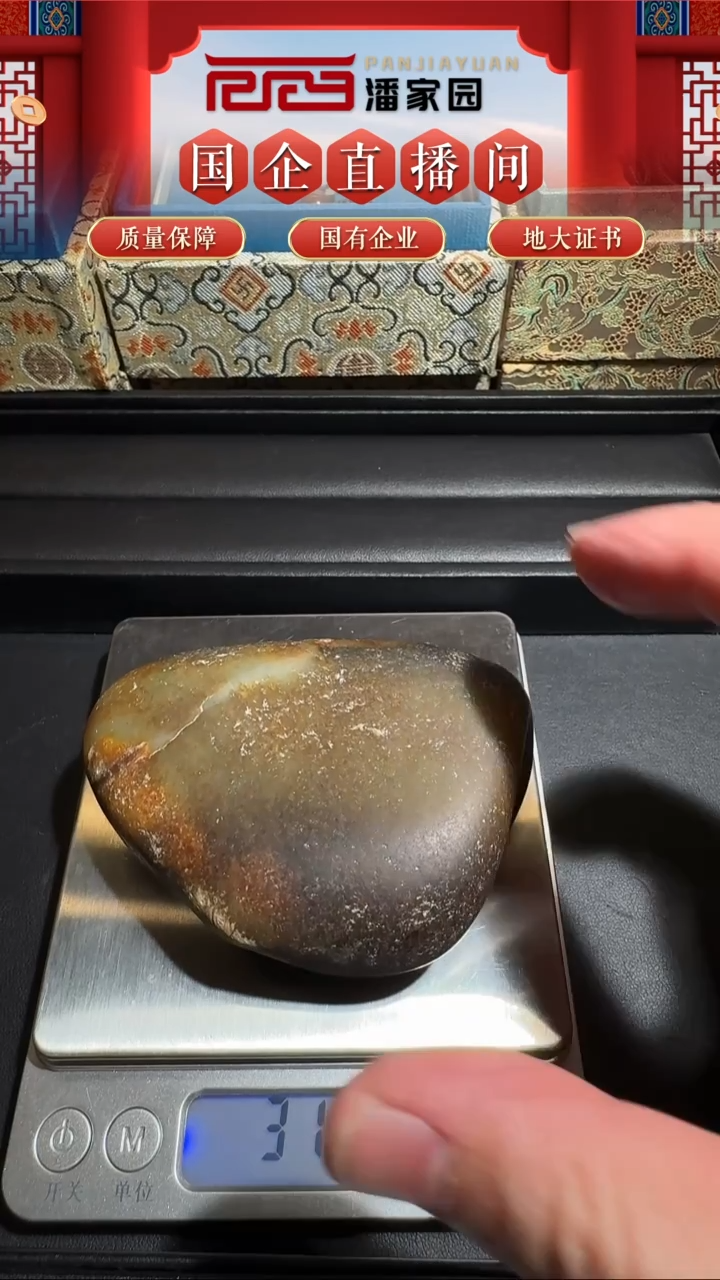 未镶嵌和田玉把件352-SYN-1206和田玉手把件314克