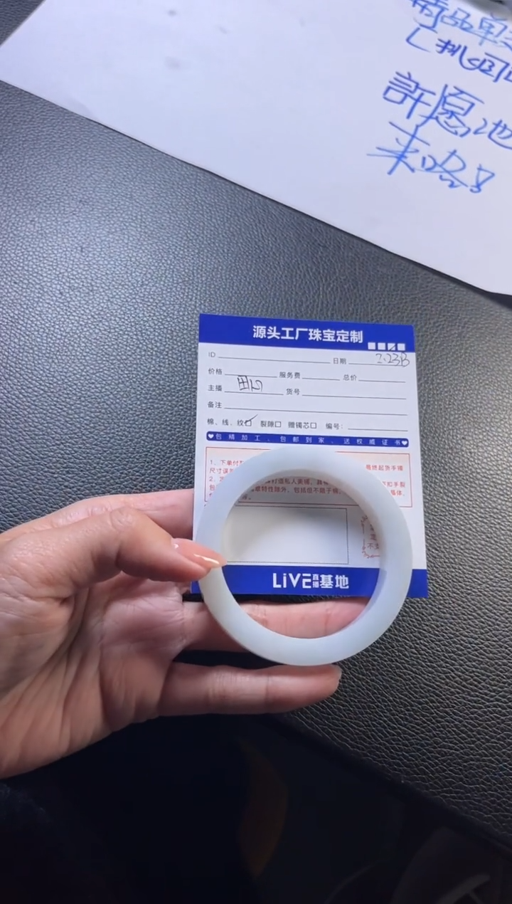 【闪购商品】定制翡翠手镯未镶嵌定制产品不退不换