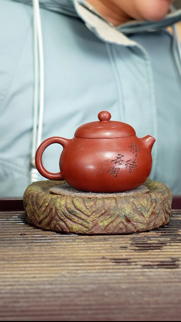 宜兴原矿紫砂壶茶壶220c