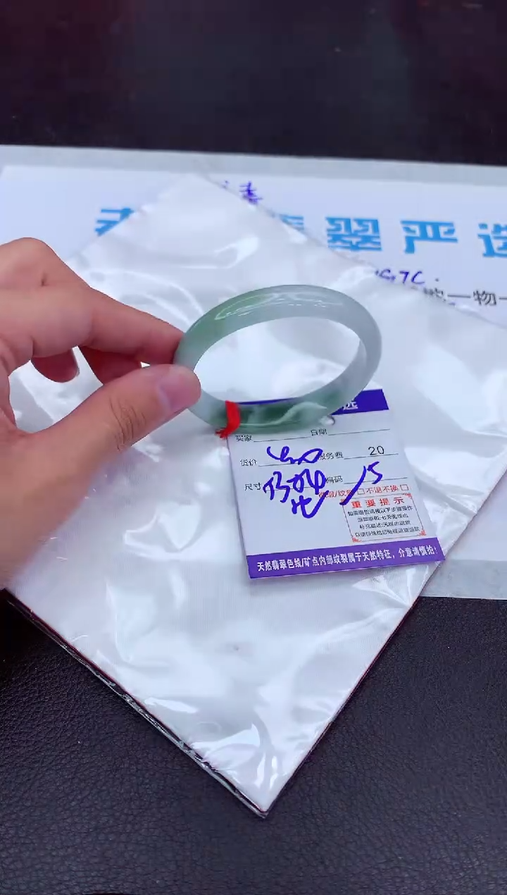 【闪购商品】翡翠手镯未镶嵌11111111111111