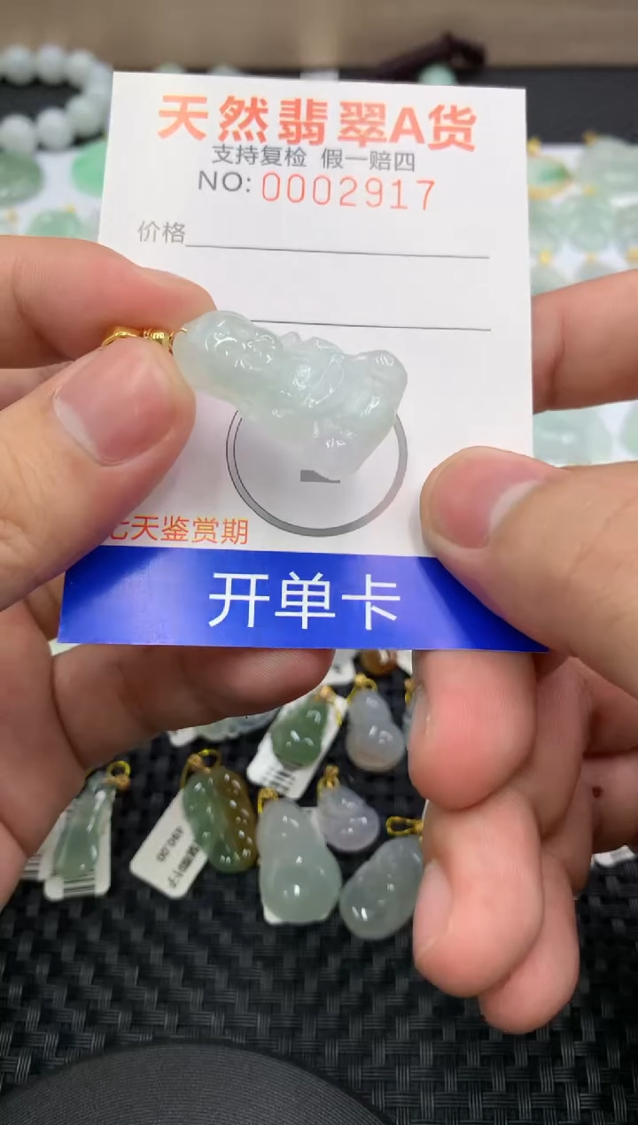 【闪购商品】翡翠颈饰未镶嵌11111111111