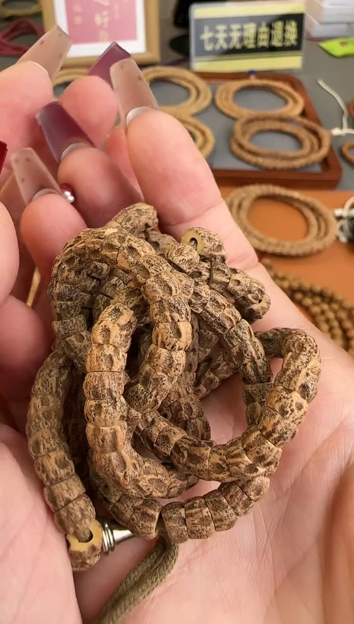 【闪购商品】柏香籽/百香籽吊坠tg00841 冥王之肠