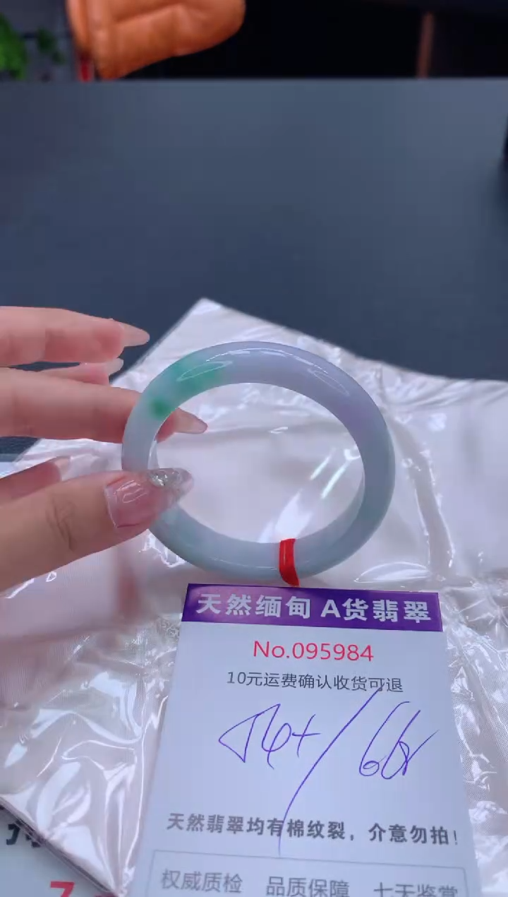 未镶嵌手镯翡翠有纹，完美者勿拍