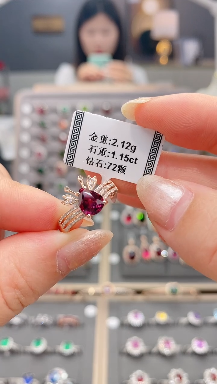 碧玺戒指18K金镶嵌1.15  