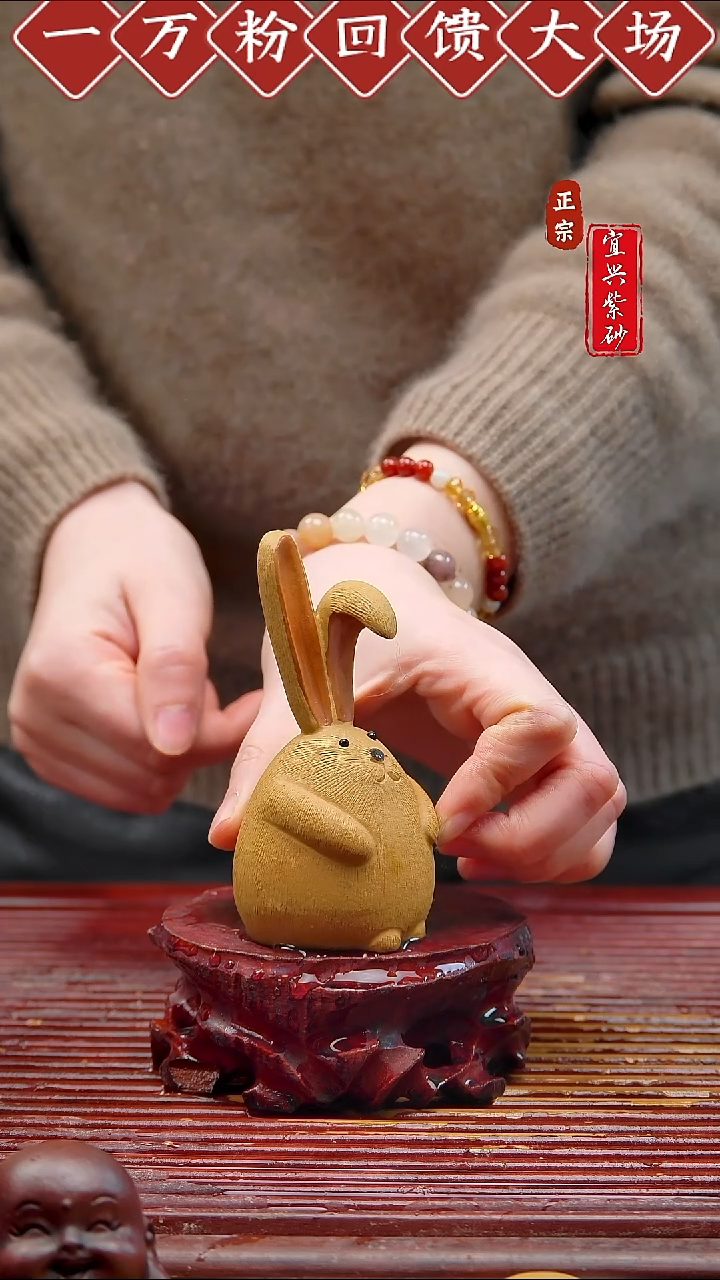 紫砂茶宠宜兴紫砂摆件