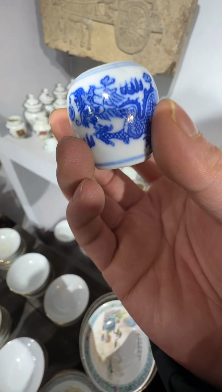无567时期景德镇陶瓷 