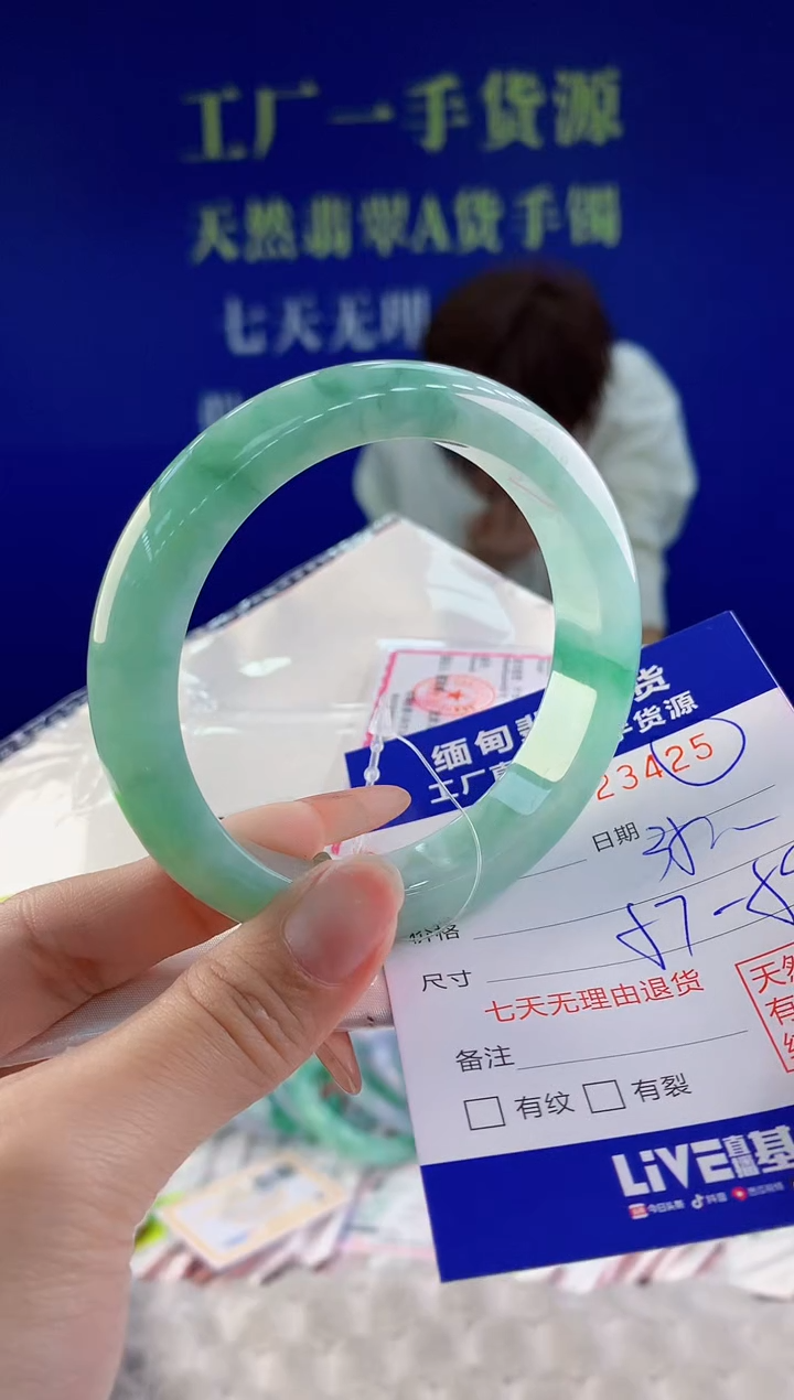 【闪购商品】翡翠手镯未镶嵌25天然A货翡翠