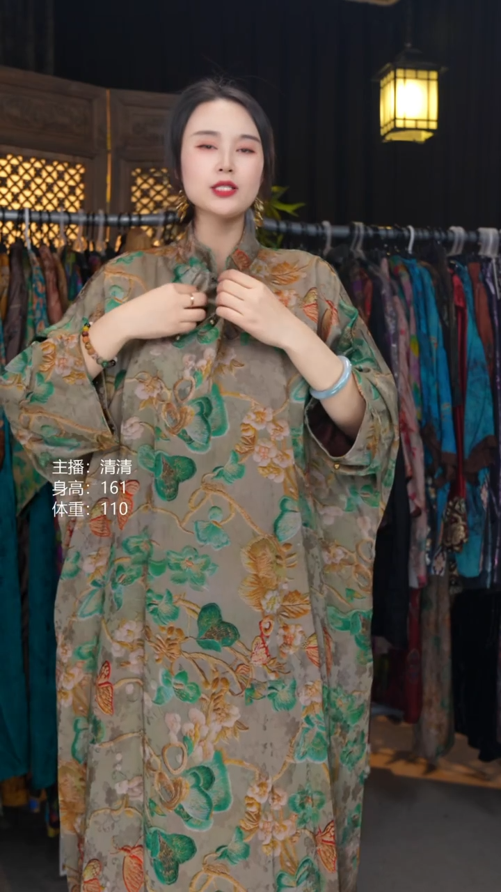 花间蝶M90-140!!!!!!!!!!