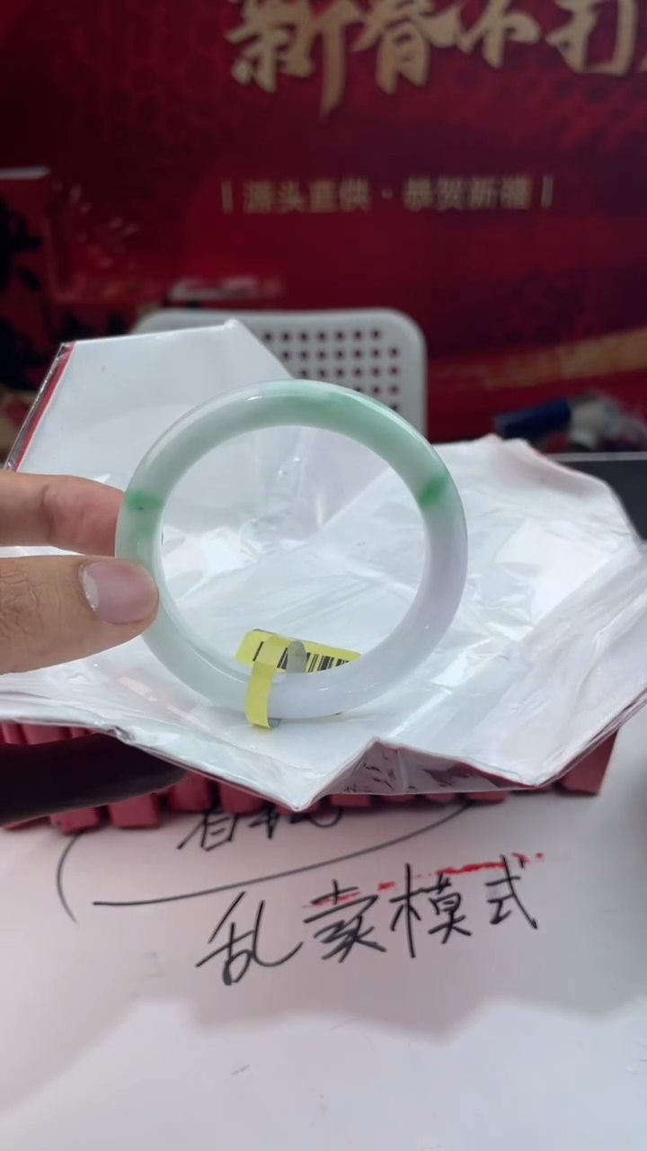 【闪购商品】翡翠手镯未镶嵌1翡翠手镯