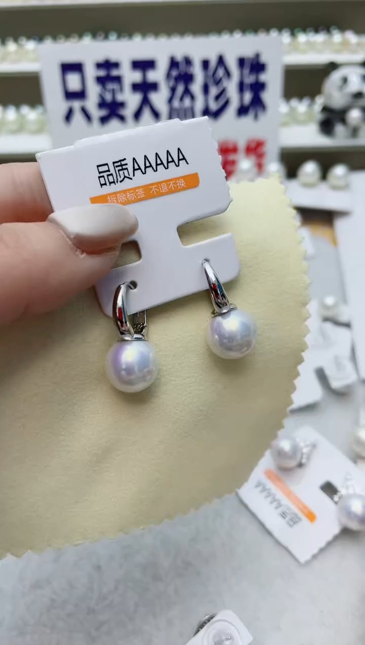 【闪购商品】淡水珍珠耳饰银S925镶嵌A53
