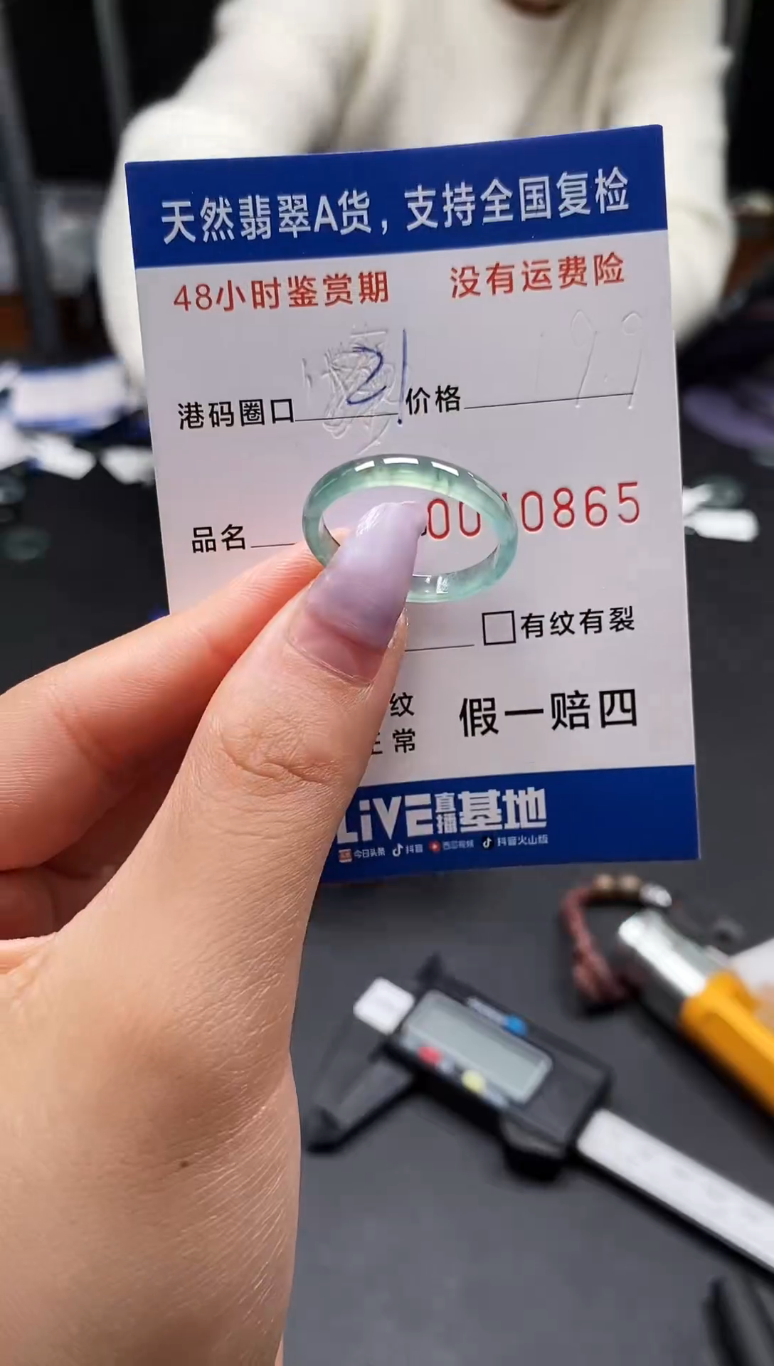 未镶嵌戒指翡翠天然A货翡翠0865