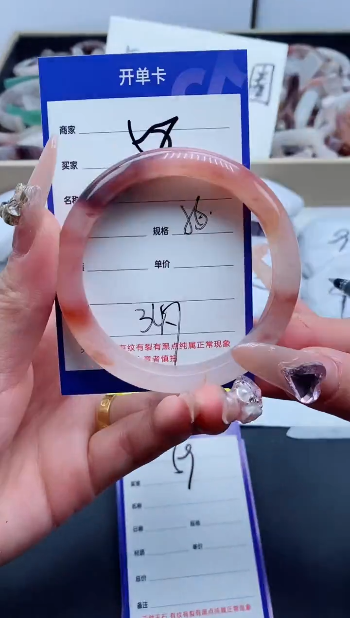 【闪购商品】石英质玉手镯未镶嵌58-56