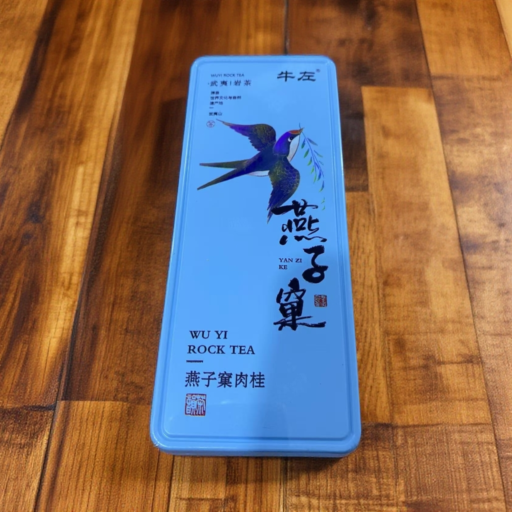 2泡（铁盒品鉴）牛左-燕子窠肉桂