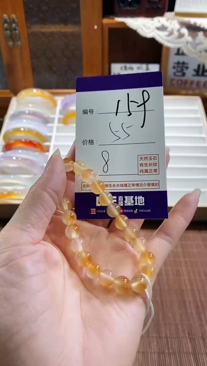 手镯玛瑙/玉髓未镶嵌159