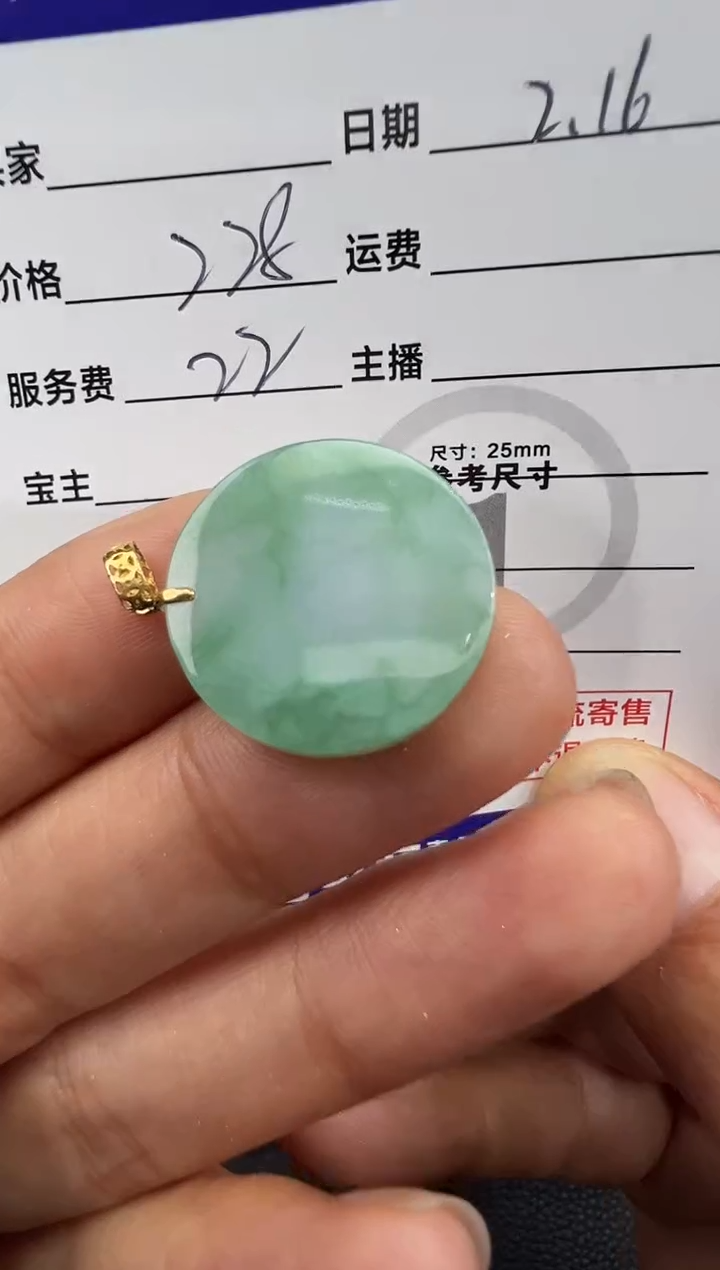 【闪购商品】翡翠吊坠(不含链)18K金镶嵌吊坠