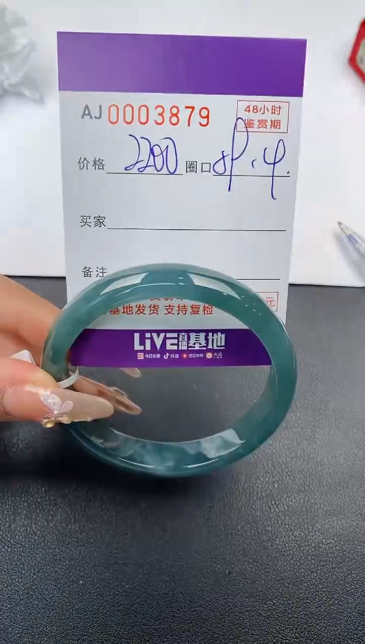 【闪购商品】翡翠手镯未镶嵌天然A货翡翠