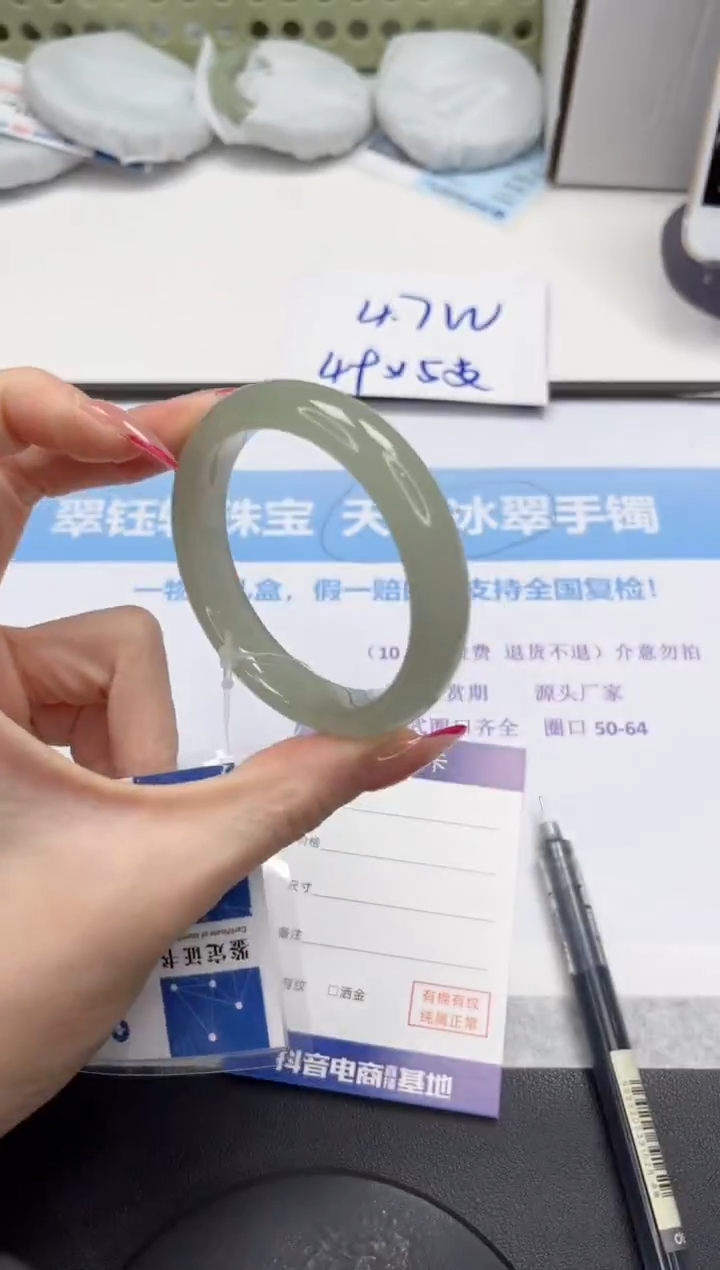 未镶嵌手镯石英质玉V351-52.5