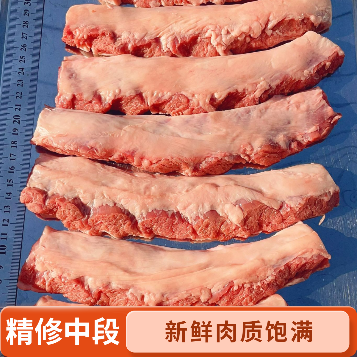 东北大油边精修中段新鲜冷冻猪油边烧烤食材批发