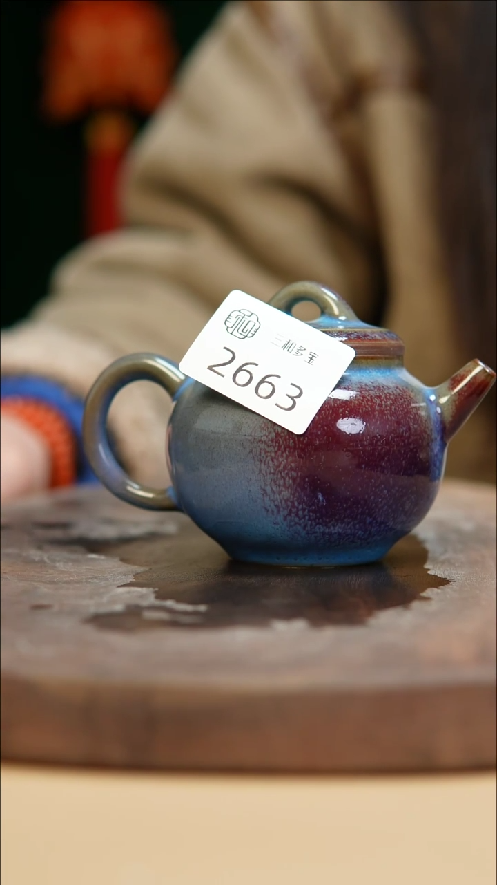 【闪购商品】闪购钧瓷作品—郑郑—2663