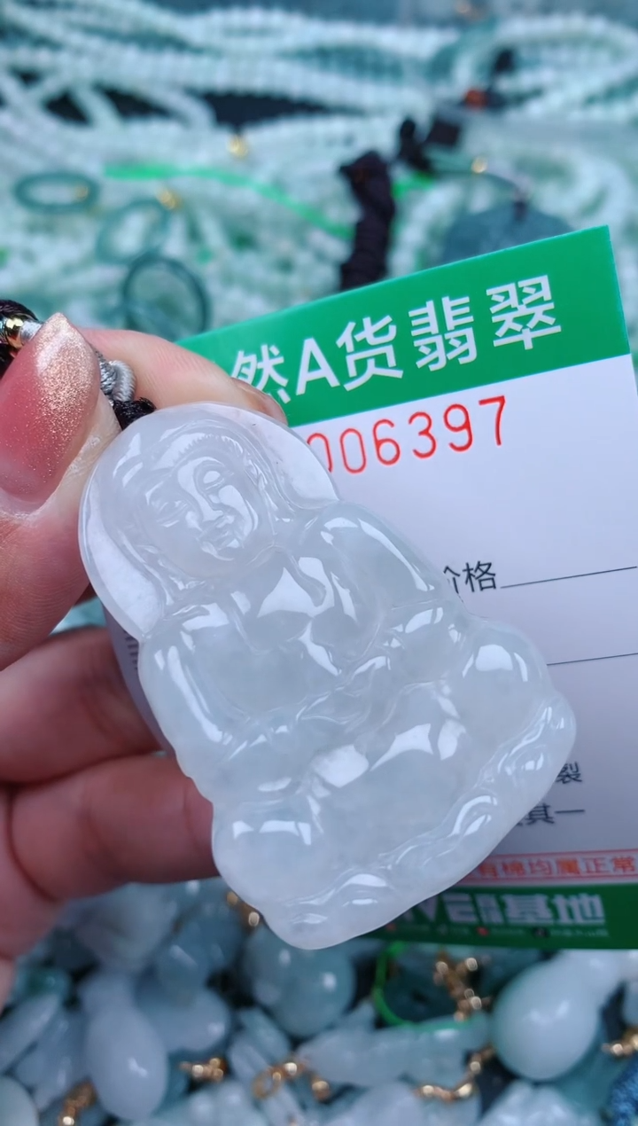 【闪购商品】翡翠颈饰未镶嵌.0006397