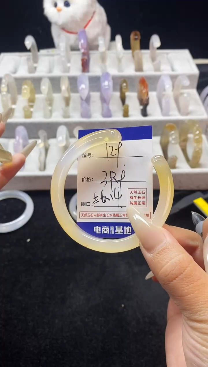 【闪购商品】玛瑙/玉髓手镯未镶嵌129