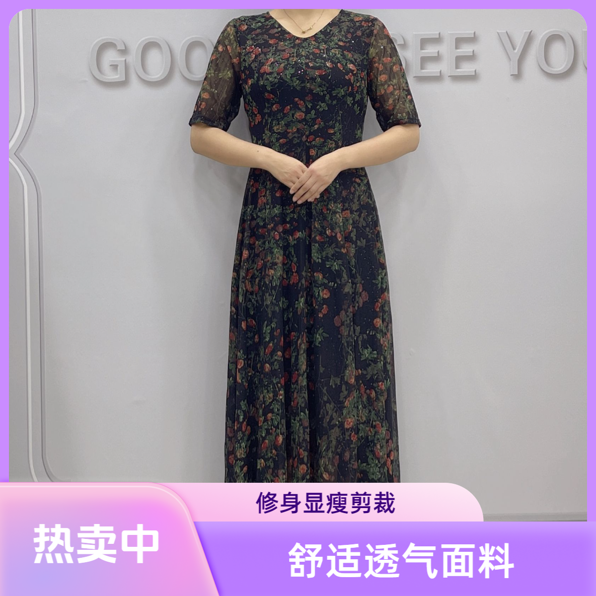 A字裙中长裙碎花V领修身型连衣裙妈妈装印花复古优雅