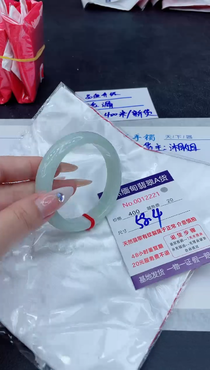 【闪购商品】翡翠手镯未镶嵌1111111111111