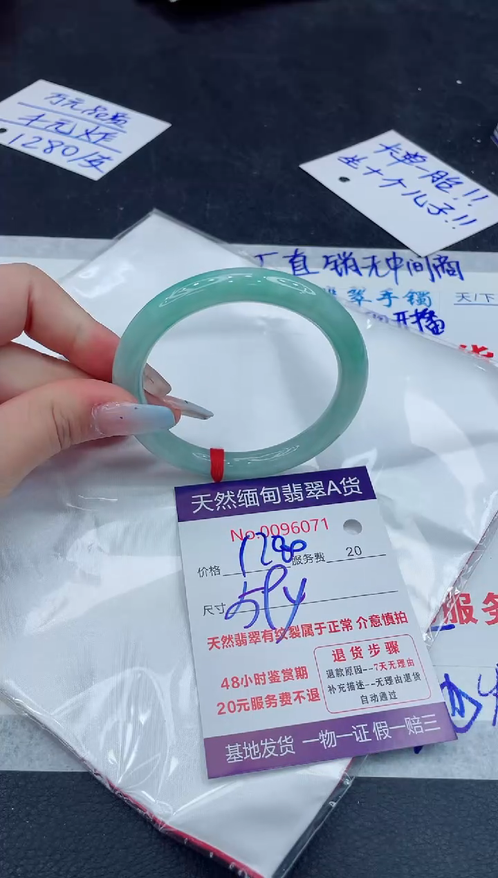 【闪购商品】翡翠手镯未镶嵌111111111111