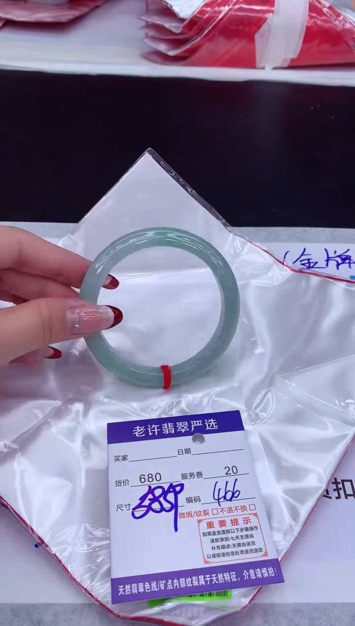 【闪购商品】翡翠手镯未镶嵌111111111111111