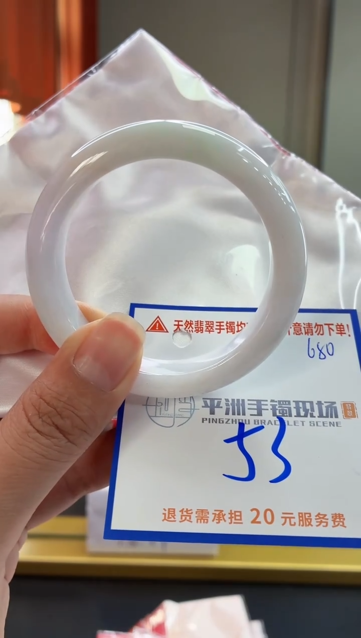 未镶嵌手镯翡翠11111111111