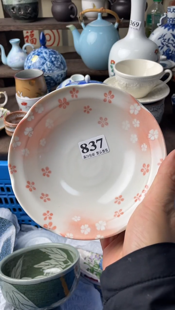 瓷片娃*脸瓷片瓷片瓷片瓷片