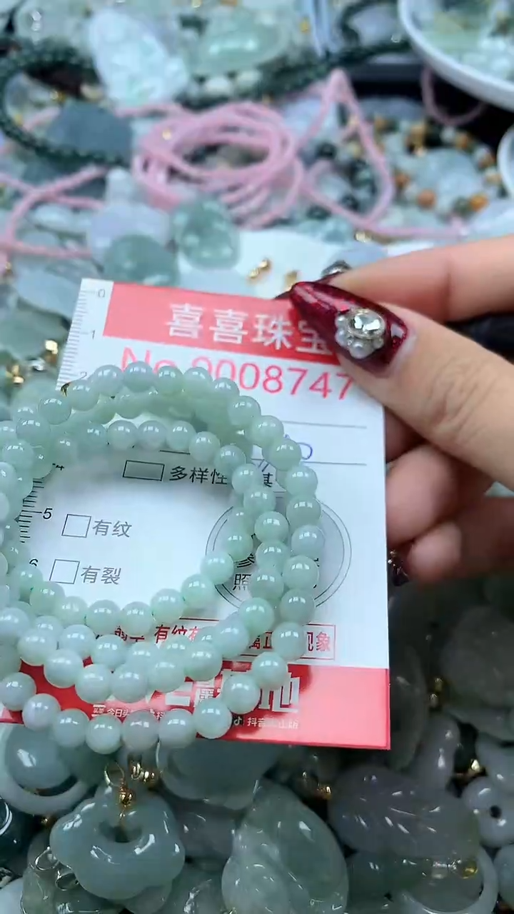 吊坠(不含链)未镶嵌翡翠8747