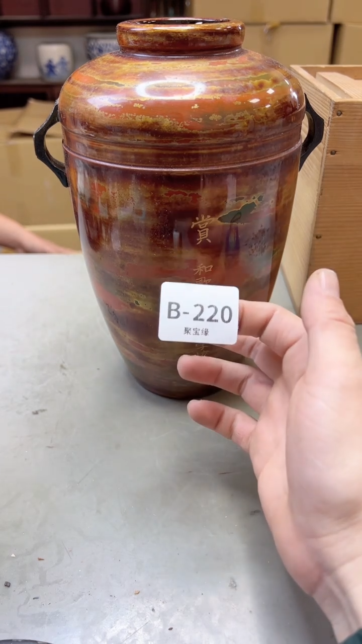 【闪购商品】瓷片220聚宝缘二号店