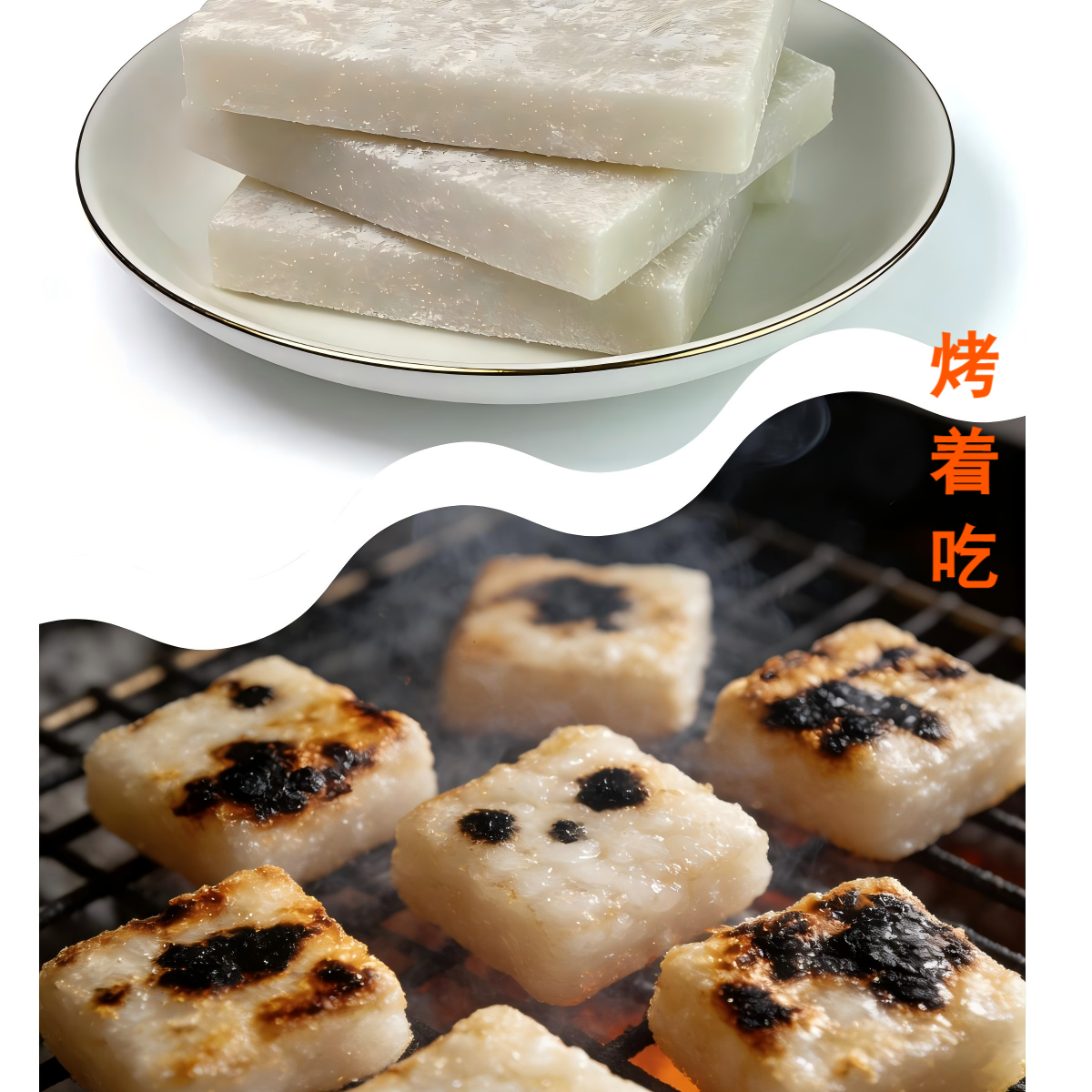 手工糍粑 纯糯米现打现发 光山老味道 真材实料软糯可口3斤包邮