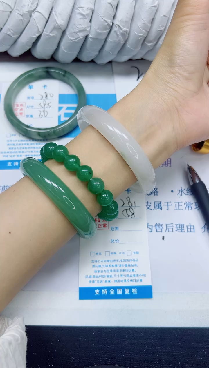 石英质玉手镯未镶嵌281/58