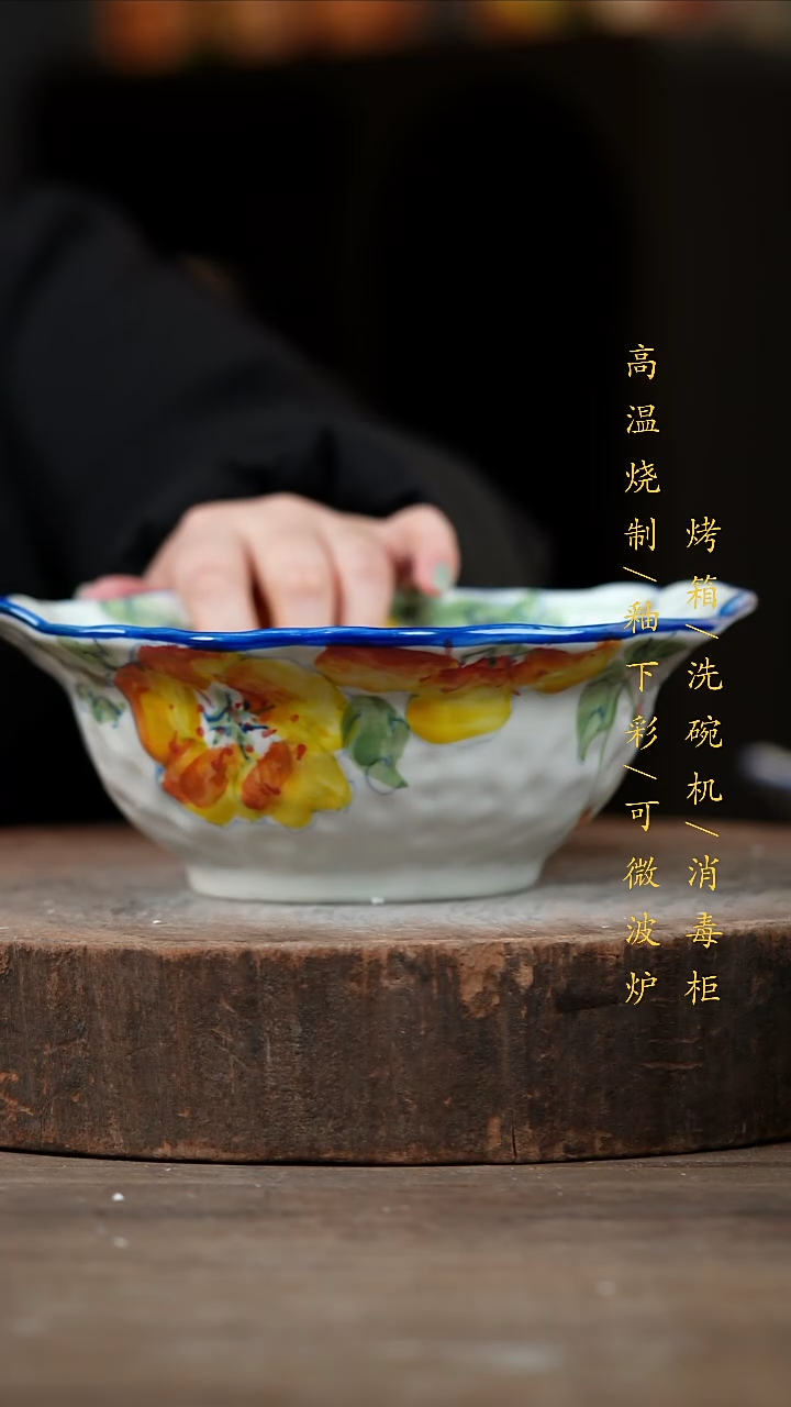 瓷片景德镇高温釉下彩（食品级）