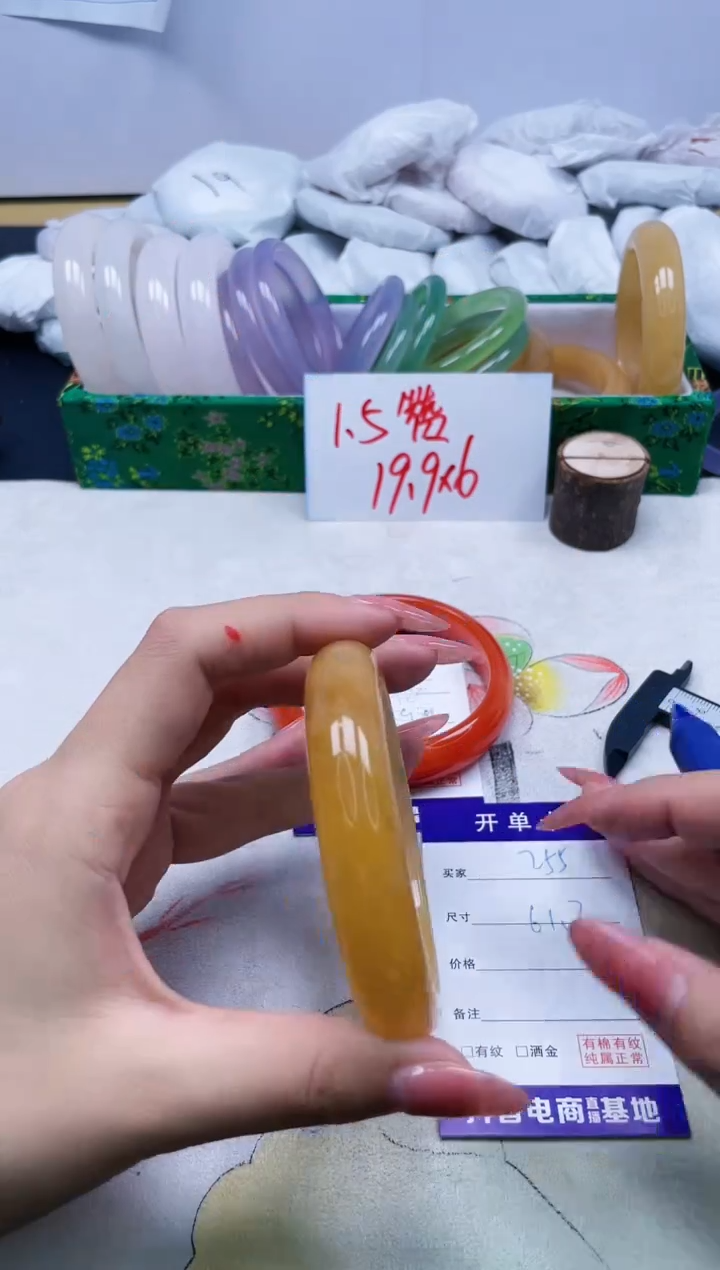 【闪购商品】石英质玉手镯未镶嵌255/61.3