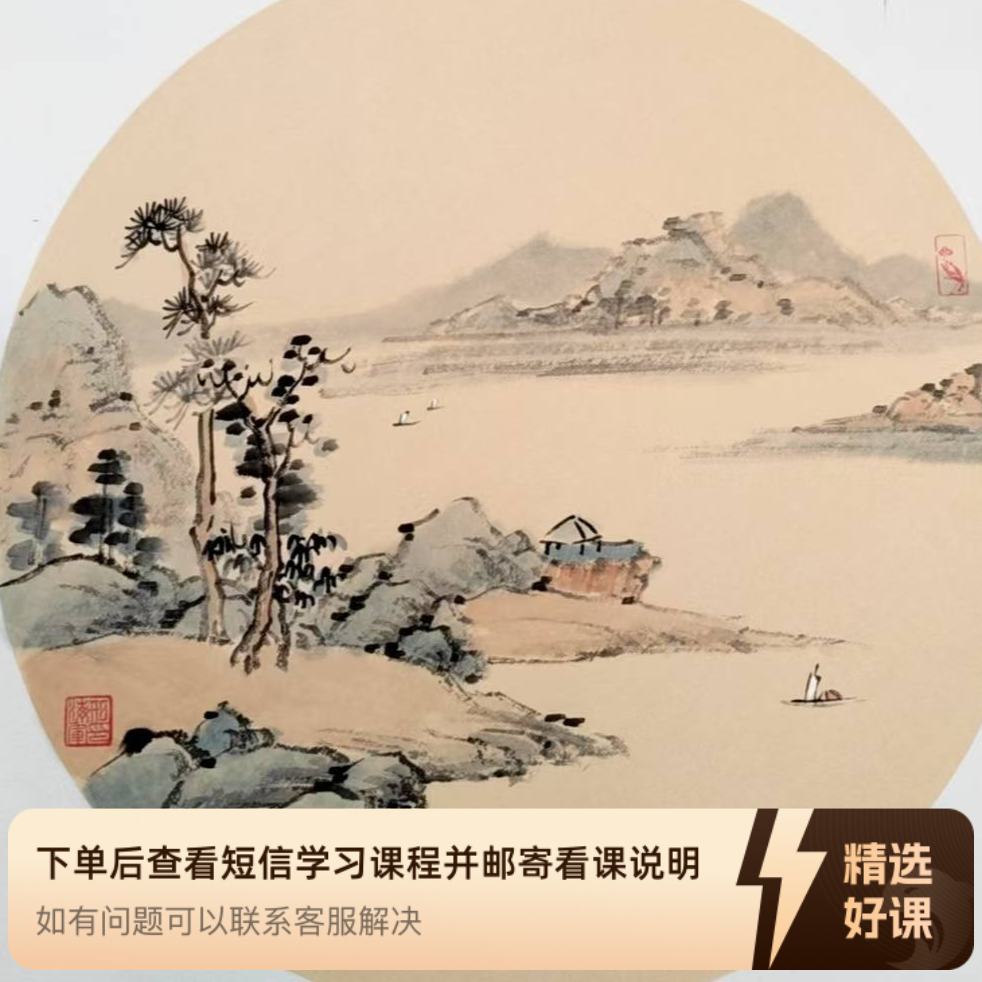 田雨录播课两百节无点评（留意短信解锁课程）
