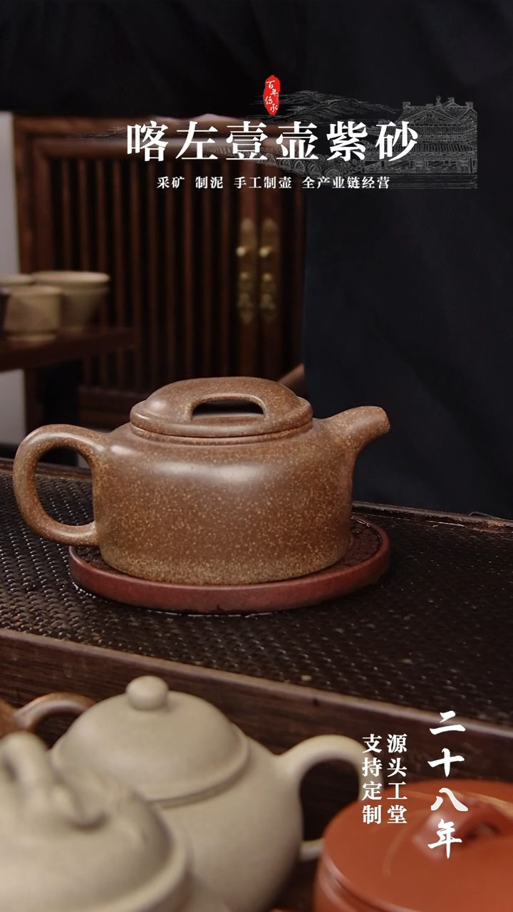 【闪购商品】紫砂茶壶微瑕   牛盖莲子 200cc
