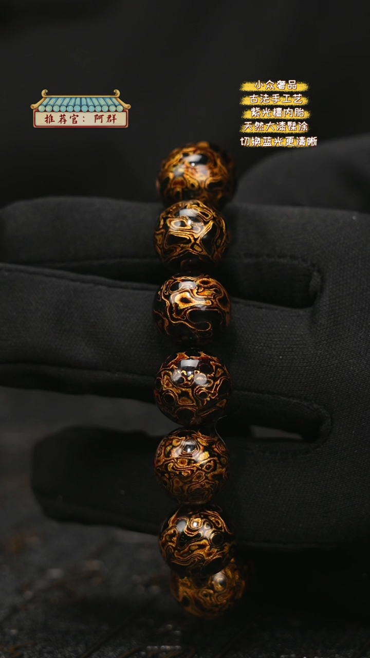 【闪购商品】陛成甄选（1.5*14纯犀皮手串）