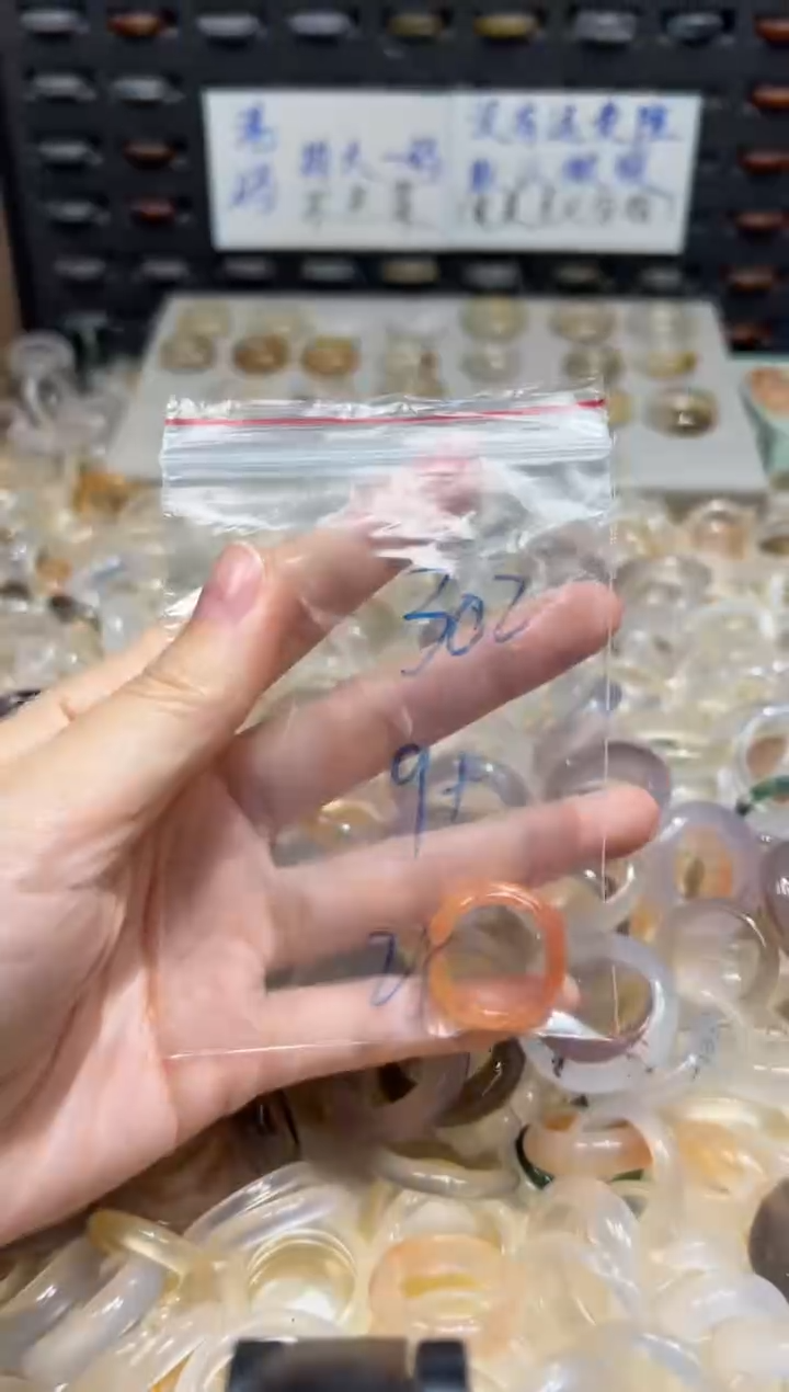 未镶嵌戒指玛瑙/玉髓302