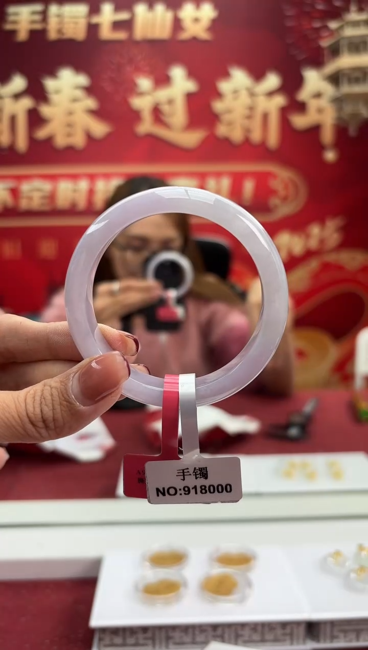 【闪购商品】翡翠手镯未镶嵌5手镯