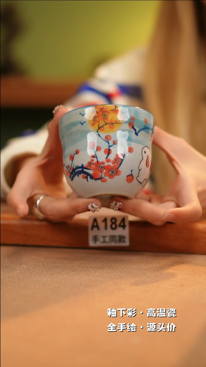 【闪购商品】其他A184十二器陶瓷陶瓷陶瓷